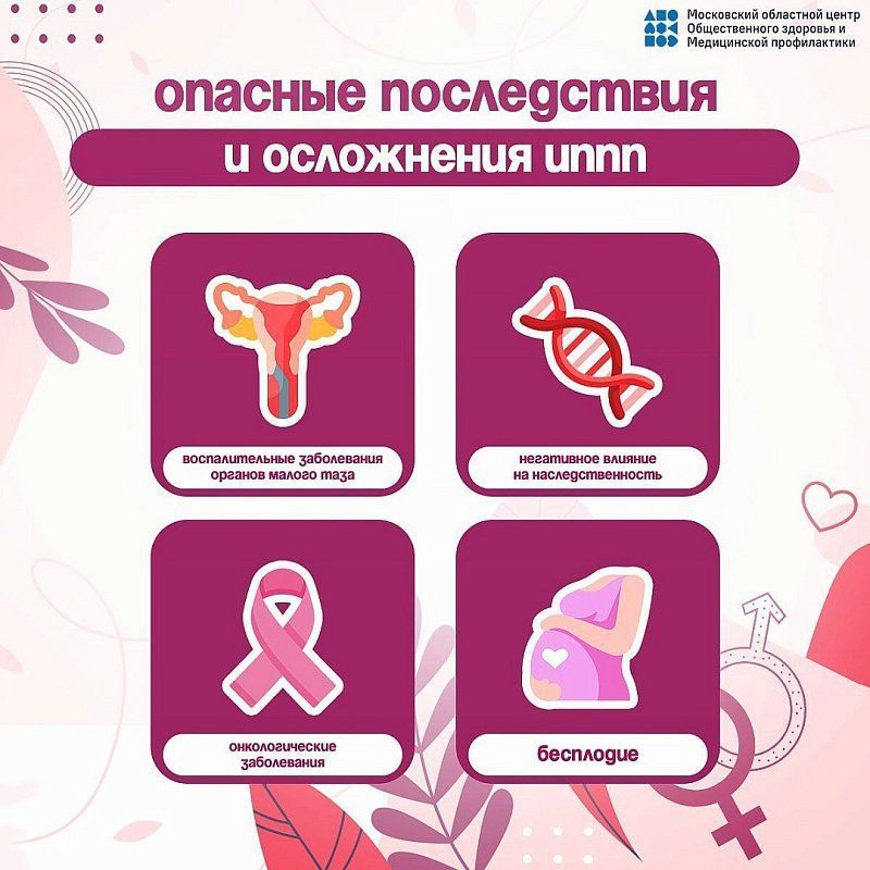 4_опасные