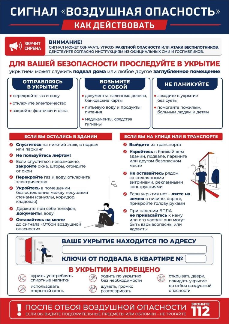 лист