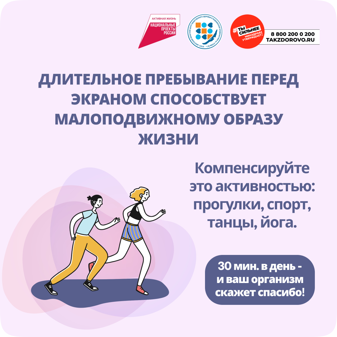Гаджеты