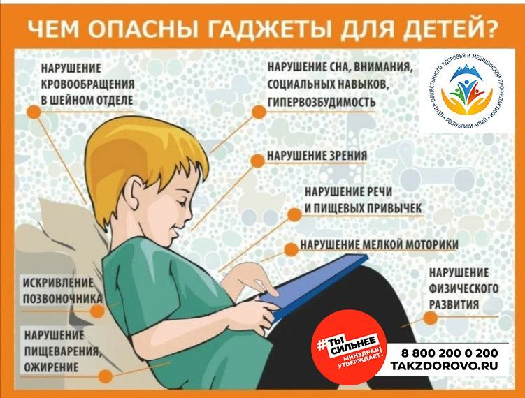 Чем