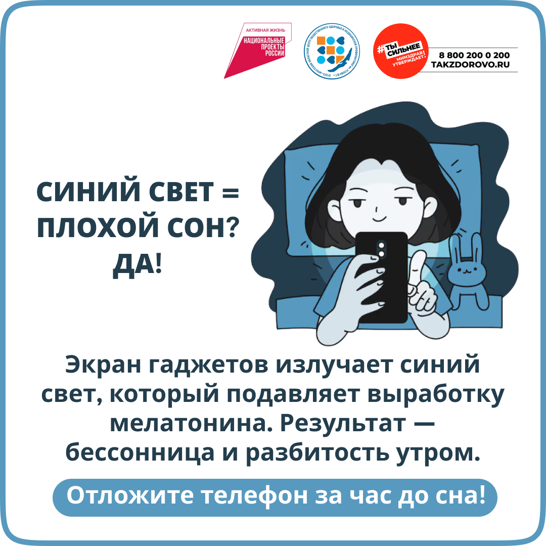 Гаджеты