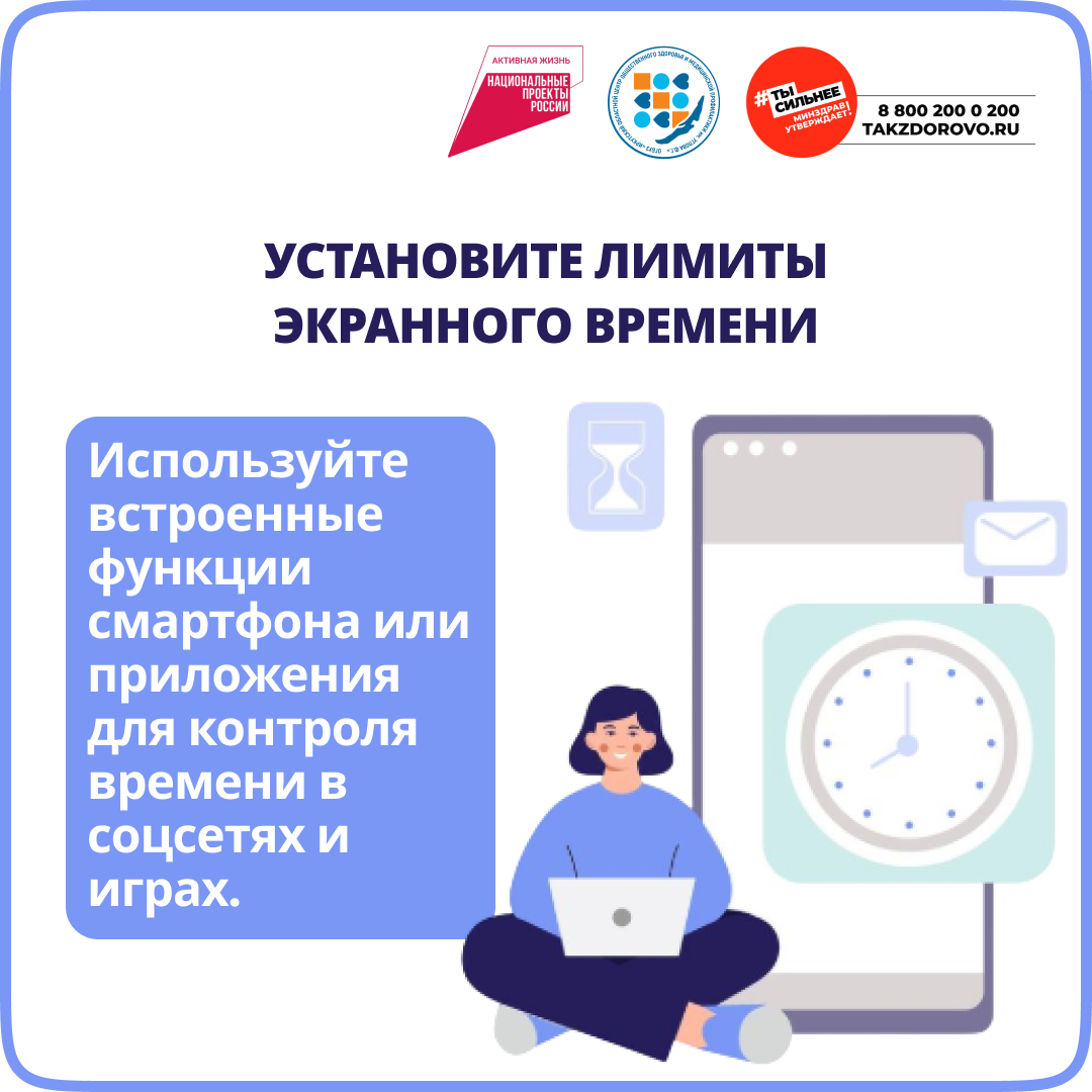Гаджеты