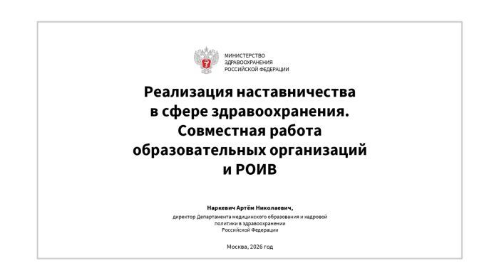 ПРЕСС-РЕЛИЗ_page-0001.jpg