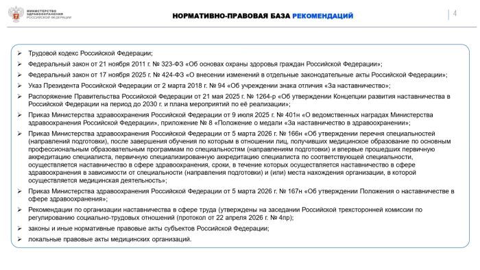 ПРЕСС-РЕЛИЗ_page-0004.jpg